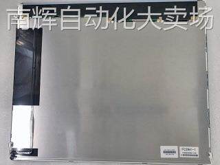 LQ170E1LW22 Sharp17inch1280*1024SXGA工业游戏液晶屏宽色域sRGB