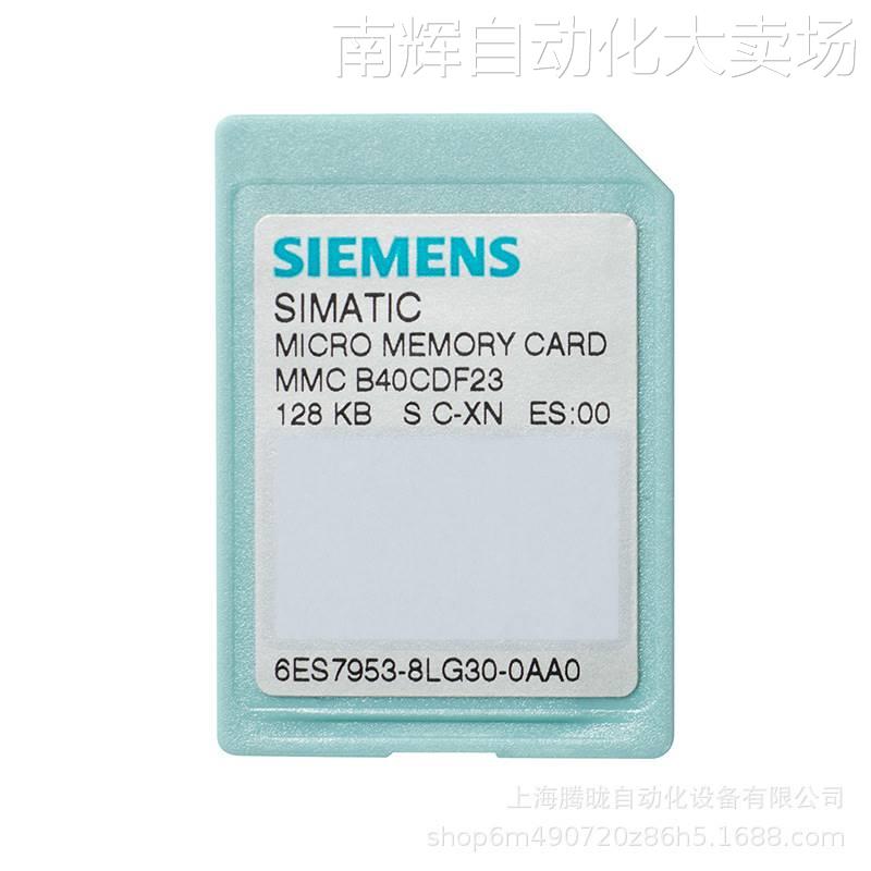 西门子 6ES7953-8LJ31-0AA0 S7-300 配件 微型存储卡 MMC 512KB