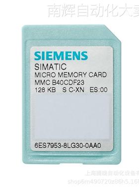 西门子 6ES7953-8LJ31-0AA0 S7-300 配件 微型存储卡 MMC 512KB
