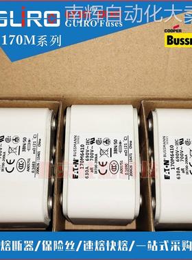 EATON熔断器 bussmann保险170M7309 AC690V 1250A 3TN/80