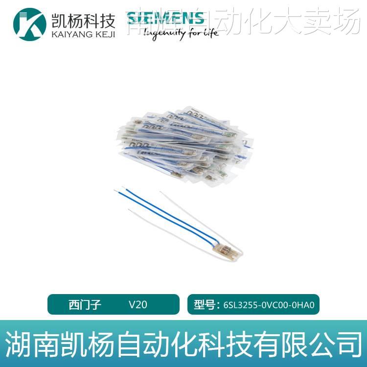西门子全新PLC用于V20 6SL3255-0VC00-0HA0总线接口电源模块 包邮