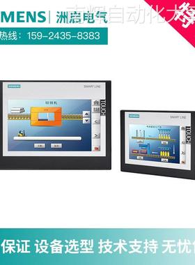 6AV6648-0CE11-3AX0西门子HMI全新Smart Line 1000IEV3 10寸触摸