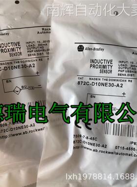 全新美国AB罗克韦尔接近开关872C-D10NP30-E2质保二年