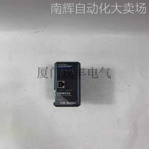 FBM232 P0926GW Foxboro 库存特价