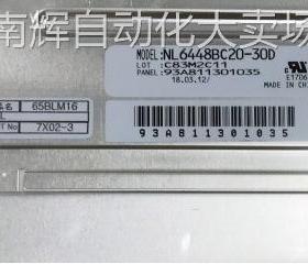NL6448BC20-30D NEC6.5inch640*480VGA宽温IPS70K AG工业液晶屏