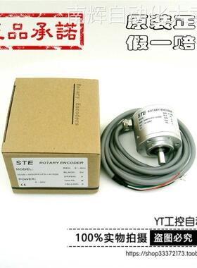 STE编码器 SF38B8-2500P5VL6-K1504 原装正品 假一赔十