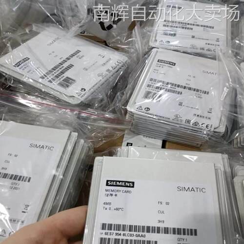 6ES7954-8LC03-0AA0 S7 存储卡 用于 S7-1x 00 CPU/SINAMICS