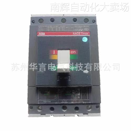 ABB 塑壳断路器 T5N630 PR221DS-LSI R630 FF 3P 订货号 10063231