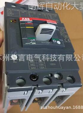 供应 ABB 塑壳断路器 XT1N160 TMD80-800 FF 3P 订货号 10152543
