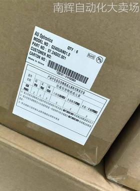 G240UAN01.0 AUO 24寸1920*1200工业医疗影像户外高亮液晶屏sRGB