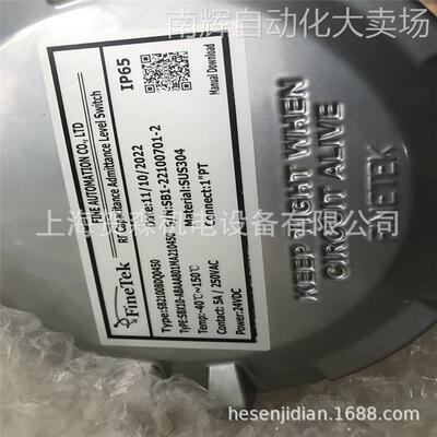 供应凡宜FINETEK静电容液位开关SB2100BDQ0450