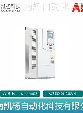 ABB变频器ACS530 ACS530-01-088A-4三相电压400V额定功率45KW