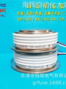 硅熔GUR普通可控硅KP1000-16 晶闸管KP1000A/1600V 整流器 半导体