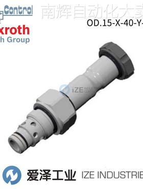 OIL CONTROL阀OD153140A000000 R930069398力士乐