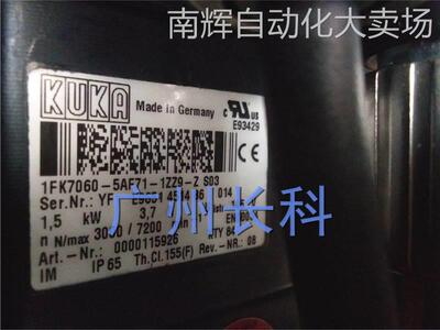 00-115-926 库卡电机 1FK7060-5AF71-1ZZ9-Z S03 1.5KW