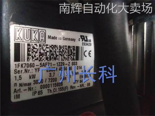 00-115-926 库卡电机 1FK7060-5AF71-1ZZ9-Z S03 1.5KW