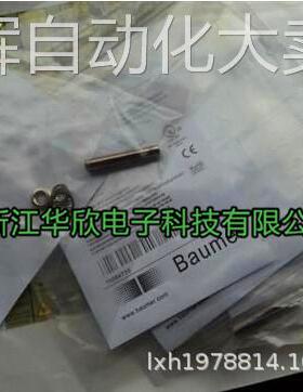 全新瑞士堡盟Baumer传感器IFRM 04P35A1/L质保3年