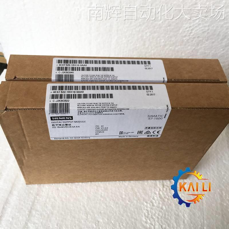 原装6ES7522-1BH10-0AA0西门子数字量输出模块16DQ