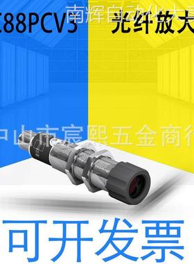 全新原装德国威格勒 UC88PCV3光纤放大器传感器 红外线 货期12周+