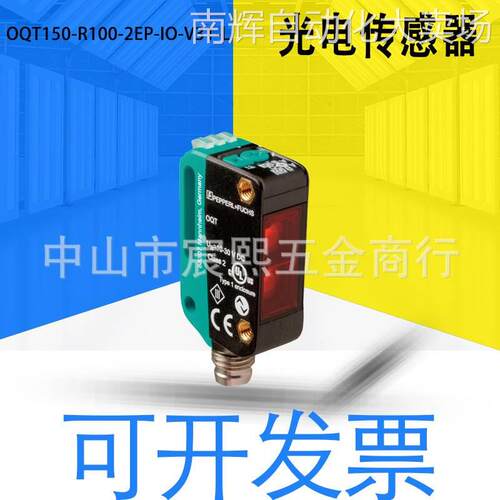 全新OQT150-R100-2EP-IO-V31-L三角测量光电传感器 267075-100156