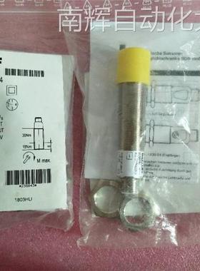 全新原装正品BALLUFF巴鲁夫 BOS 18M-PA-LE20-S4 BOS01NJ 现货