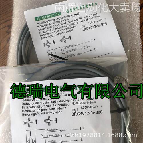 正品西门子防爆型接近开关3RG4614-1NA00 3RG4624-1NA00质保二年