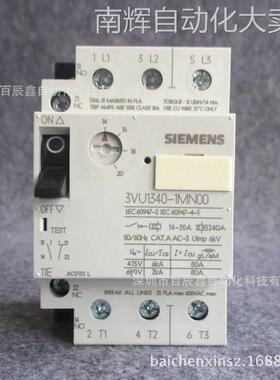 现货3VU1340-1MN00原装西门子 塑料外壳式断路器