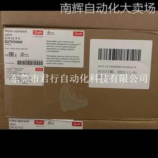 丹佛斯电磁阀EVRA40件号:042H1142全新