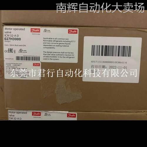 丹佛斯电磁阀EVRA40件号：042H1142全新