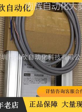 欧姆龙F3SJ-E0625P25 F3SJ系列光栅全新现货
