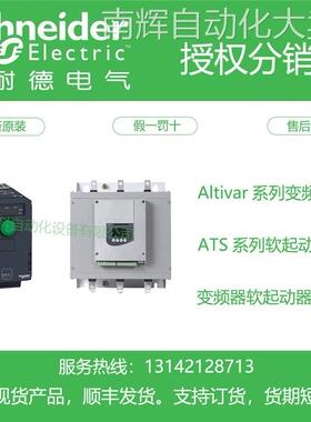 假一罚十VW3A5103法国电机电抗器 全新原装正品 质保一年VW3A5103