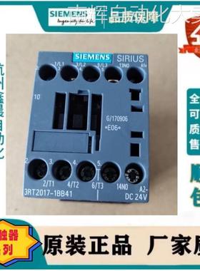 西门子 3RT6026-1BB40接触器11kW/400V辅助触点1个规格S0螺丝端子