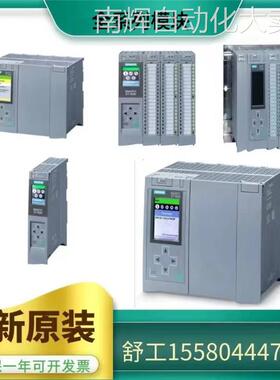 西门/子 S7-1500系列中央处理器 6ES7515-2TM01/2UM01/2AM01-0AB0