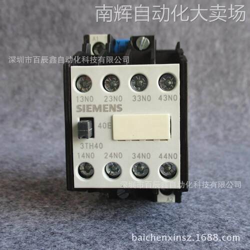 全新原装西门子继电器3TH4013-1XM4，