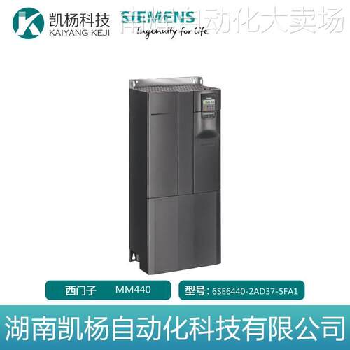 全新西门子变频器6SE6440-2AD37-5FA1 MM440, 480V 75KW 有滤波器