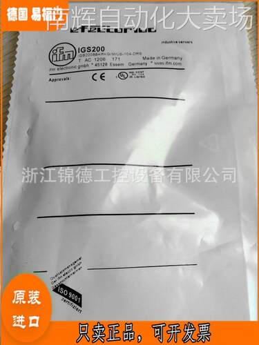 德国IFM易福门IG5234 IG5285 IG5202 IG5246电感式接近开关传感器