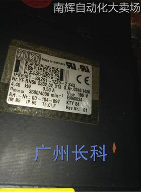 00-104-897 库卡电机 1FK6101-8AZ91-1ZZ9-Z S43 4.4KW