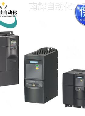 6SE6420-2UC25-5CA1 西门子MM420变频器 5.5kw6SE64202UC255CA1