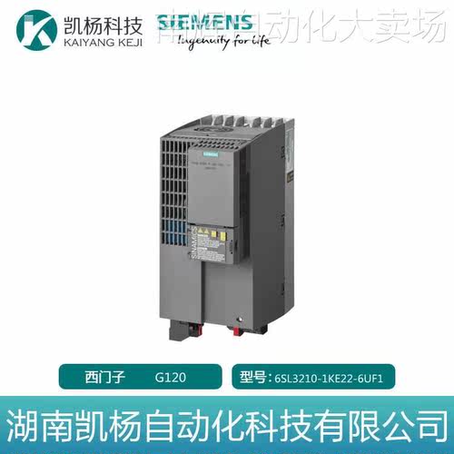 变频器G120 全新西门子6SL3210-1KE22-6UF1 11.0KW 480V无滤波器