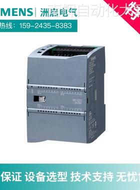 6ES7221-1BF32-0XB0西门子输入输出模块S7-1200数字量拓展SM1221