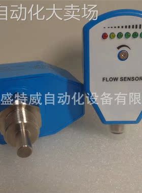 全新原装 FR11-G12HDPRQ30 电子流量开关