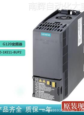 西门子6SL3210-1KE11-8UP2 变频器全新G120 0.55KW 480V无滤波