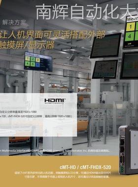 MT8071iE MT-iE系列，7