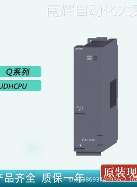 三菱Q10UDHCPU全新Mitsubishi/PLC通用型模块 Q系列 原装正品