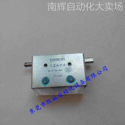 ZS-LD350S欧姆龙OMRON激光型智能传感器