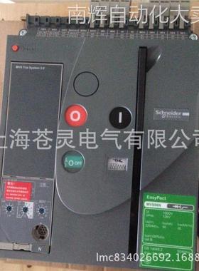 框架断路器MVS06N