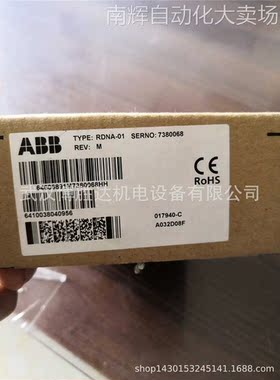 REPL-02 变频器 总线适配器 REPL02