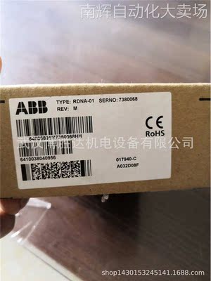 REPL-02 变频器 总线适配器 REPL02