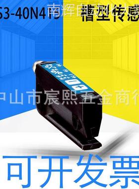 全新原装WFS3-40N415/P415/N115槽型传感器订货号6043920/6043919