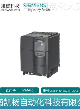全新西门子变频器6SE6440-2AC23-0CA1 MM440, 240V 3KW 有滤波器